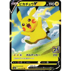 PSA10 Pikachu V RR[s8a 020/028](Expansion Pack “25th Anniversary Collection”)