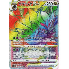 PSA10 Giratina VSTAR HR[S11 120/100](Expansion Pack”Lost Abyss”)