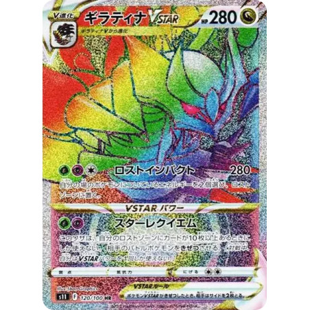 PSA10 Giratina VSTAR HR[S11 120/100](Expansion Pack”Lost Abyss”)
