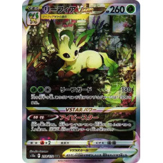 PSA10 Leafeon VSATR SAR[s12a 210/172](High Class Pack “VSTAR  Universe”)