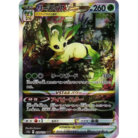 PSA10 Leafeon VSATR SAR[s12a 210/172](High Class Pack “VSTAR  Universe”)