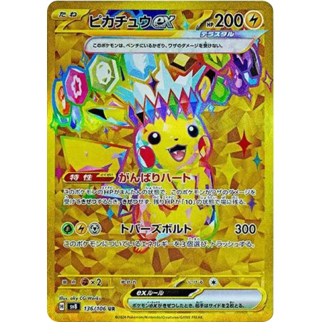 PSA10 Pikachu ex UR [SV8 136/106](Expansion Pack “Supercharged Breaker / Super Electric Breaker”)