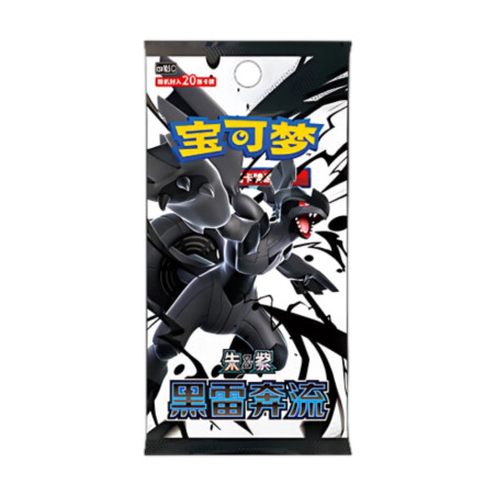 Black Bolt - Jumbo Booster Box (CSV10.5C) - CH