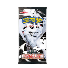 White Flare - Jumbo Booster Box (CSV10.5C) - CH