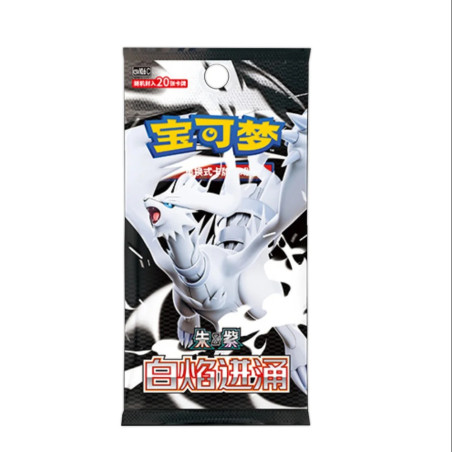 White Flare - Jumbo Booster Box (CSV10.5C) - CH