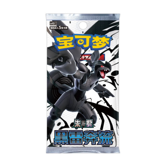 Black Bolt - Slim Booster Box (CSV10.5C) - CH