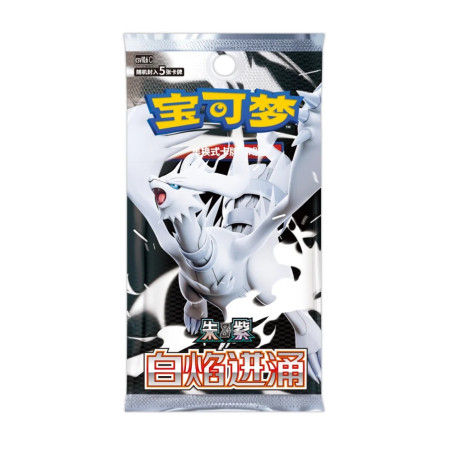 White Flare - Slim Booster Box (CSV10.5C) - CH