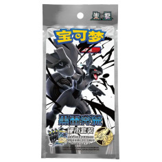 Black Bolt - Coin Set (CSV10.5C) - CH