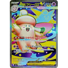 PSA10 MEGA Clefable ex SR [M3 096/080](Expansion Pack “Munikis / Nihil Zero”)