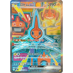 PSA10 Rotom ex SAR [M2 112/080](Expansion Pack “Inferno X”)