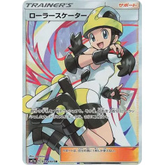 PSA10 Roller Skater SR[SM11a 073/064](Enhanced Expansion Pack “Remix Bout”)