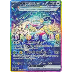 PSA10 Terapagos ex SAR [SV7 130/102](Expansion Pack “Stellar Miracle”)