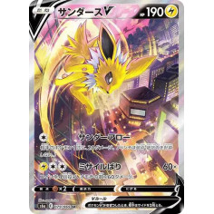 PSA10 Jolteon V SR: SA[S6a 079/069](Enhanced Expansion Pack “Eevee Heroes”)