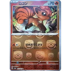 PSA10 Vulpix C: Master Ball Mirror[SV2a 037/165](Enhanced Expansion Pack “Pokemon Card 151”)