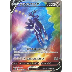 PSA10 Origin Forme Dialga V SR: SA[S10D 075/067](Expansion Pack “Time Gazer”)