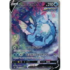 PSA10 Vaporeon V SR: SA[S6a 075/069](Enhanced Expansion Pack “Eevee Heroes”)