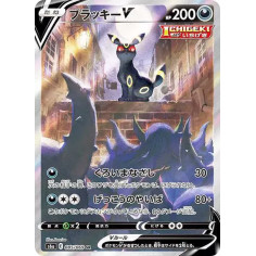 PSA10 Umbreon V SR: SA[S6a 085/069](Enhanced Expansion Pack “Eevee Heroes”)