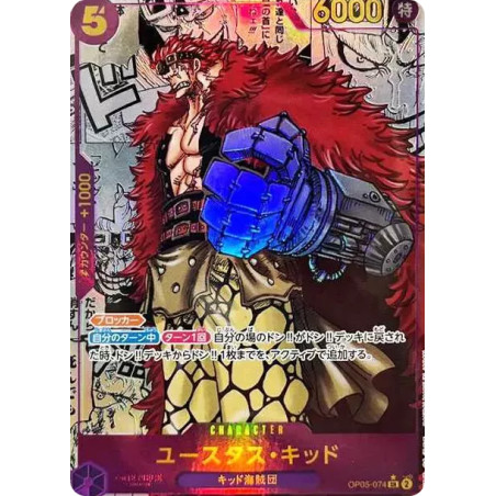 PSA10 Eustass”Captain”Kid SR-SP (Comic Parallel) [OP05-074](Booster Pack “Awakening Of The New Era”)