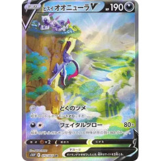 PSA10 Hisuian Sneasler V SR: SA[S10P 075/067](Expansion Pack”Space Juggler”)