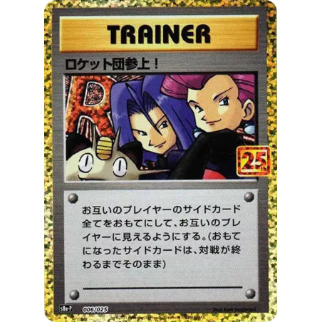 PSA10 Here Comes Team Rocket!: PROMO[S8a-P 006/025](Promo Card Pack 25th Anniversary Edition)