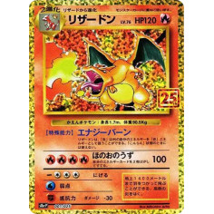 PSA10 Charizard: PROMO[S8a-P 001/025](Promo Card Pack 25th Anniversary Edition)
