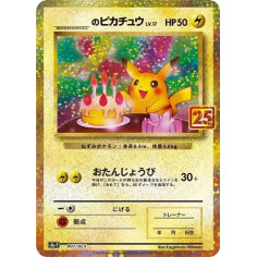 PSA10 _’s Pikachu: PROMO[S8a-P 007/025](Promo Card Pack 25th Anniversary Edition)