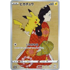 PSA10 Pikachu : PROMO[S-P 227] (Promotional Cards “Pokémon Stamp Box Beauty Looking Back, Geese on the Moon Set”)