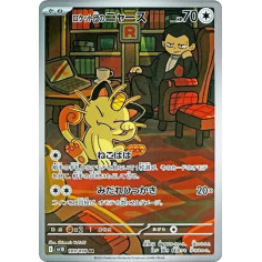 PSA10 Team Rocket’s Meowth AR [SV10 109/098](Expansion Pack “Glory of Team Rocket”)