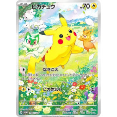 PSA10 Pikachu P [SV-P 218](Promo Card Pack “Pokemon Card Summer is Here! Get a Promo Card Campaign!”)