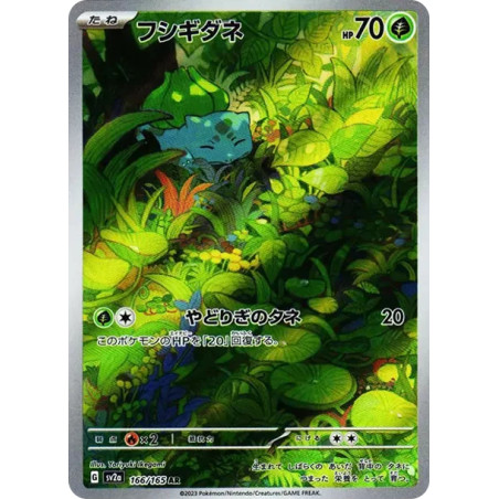 PSA10 Bulbasaur AR[SV2a 166/165](Enhanced Expansion Pack “Pokemon Card 151”)