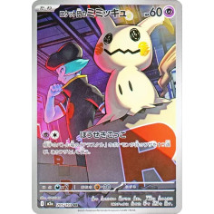 PSA10 Team Rocket’s Mimikyu AR [M2a 205/193](High Class Pack “MEGA Dream ex”)