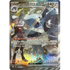 PSA10 Steven’s Metagross ex SAR [M2a 245/193](High Class Pack “MEGA Dream ex”)