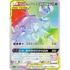 PSA10 Solgaleo&Lunala GX (Lillie) HR[SM11b 070/049](Enhanced Expansion”Dream League”)