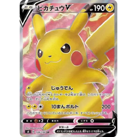 PSA10 Pikachu V SR[S4 104/100](Expansion Pack “Vorteker of Heaven”)