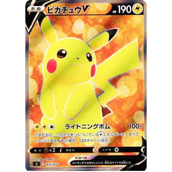 PSA10 Pikachu V[SI 415/414](Start Deck 100)