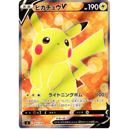 PSA10 Pikachu V[SI 415/414](Start Deck 100)