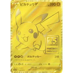PSA10 Pikachu V[S8a-G 001/015](25th Anniversary Golden Box)