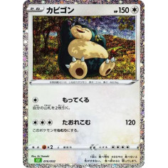 PSA10 Snorlax [CLF 016/032](Pokemon Card Game Classic)