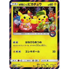 PSA10 Tea Party Pikachu: PROMO[SM-P 325](SM-P Promotional cards)