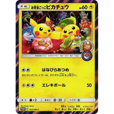 PSA10 Tea Party Pikachu: PROMO[SM-P 325](SM-P Promotional cards)