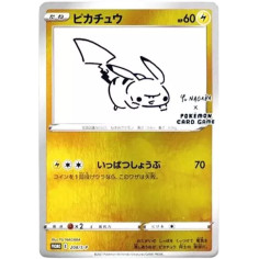 PSA10 Pikachu: PROMO[S-P 208](S-P Promotional cards「YU NAGABA×Pokemon Card Game」)