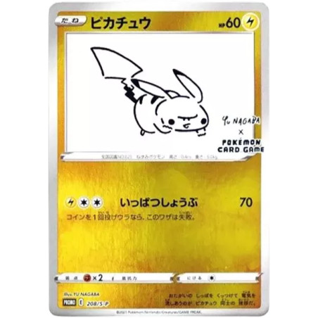 PSA10 Pikachu: PROMO[S-P 208](S-P Promotional cards「YU NAGABA×Pokemon Card Game」)
