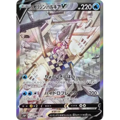 PSA10 Origin Forme Palkia V SR: SA[S10P 071/067](Expansion Pack “Space Juggler”)