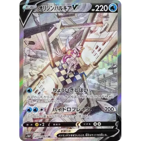 PSA10 Origin Forme Palkia V SR: SA[S10P 071/067](Expansion Pack “Space Juggler”)