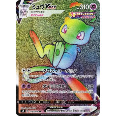 PSA10 Mew VMAX HR[S8 118/100](Expansion Pack”Fusion Arts”)