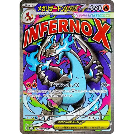 PSA10 MEGA Charizard X ex MA [M2a 223/193](High Class Pack “MEGA Dream ex”)