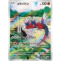 PSA10 Koraidon: PROMO [SV-P 049](SV-P Promotional cards)
