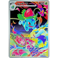 PSA10 Ivysaur AR [M1L 065/063](Expansion Pack “Mega Brave”)