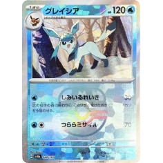 PSA10 Glaceon :Master Ball Mirror [SV8a 040/187](High Class Pack “Terastal Festival ex”)