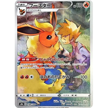 PSA10 Flareon CHR[s8b 188/184](High Class Pack”VMAX Climax”)